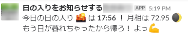 f:id:blog-media:20180605110825p:plain f:id:blog-media:20180605110825p:plain