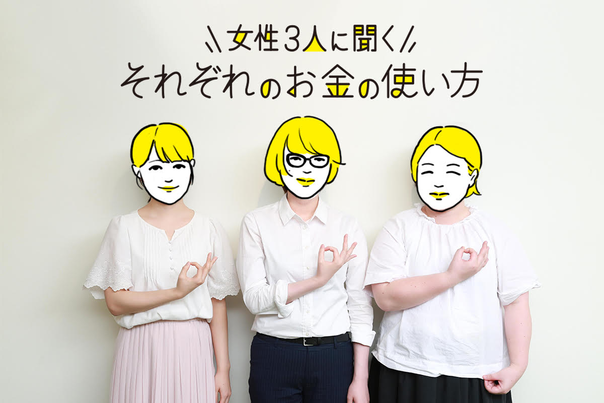 座談会