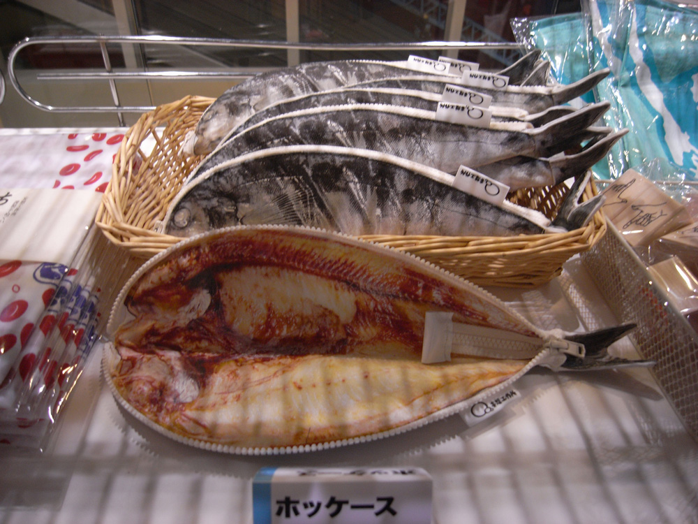 ほっケース