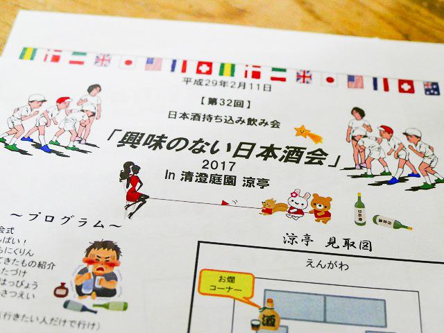 f:id:blog-media:20180621172454j:plain f:id:blog-media:20180621172454j:plain