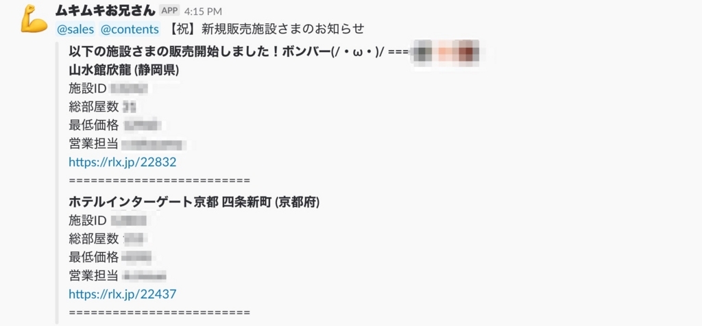 f:id:blog-media:20180622140225j:plain f:id:blog-media:20180622140225j:plain