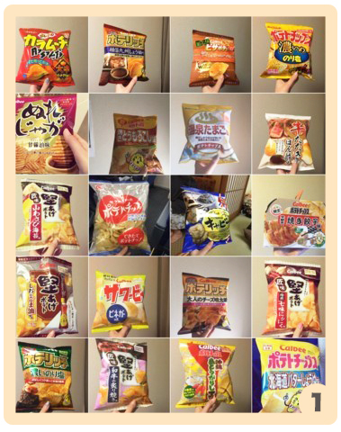 ポテトチップス