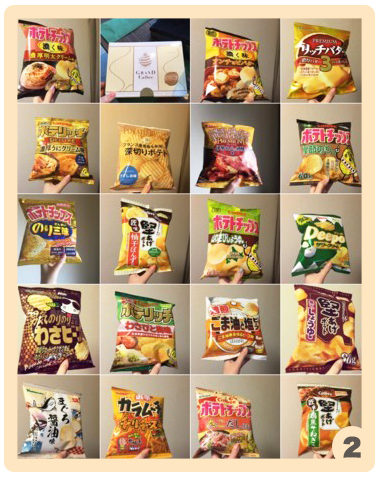 ポテトチップス