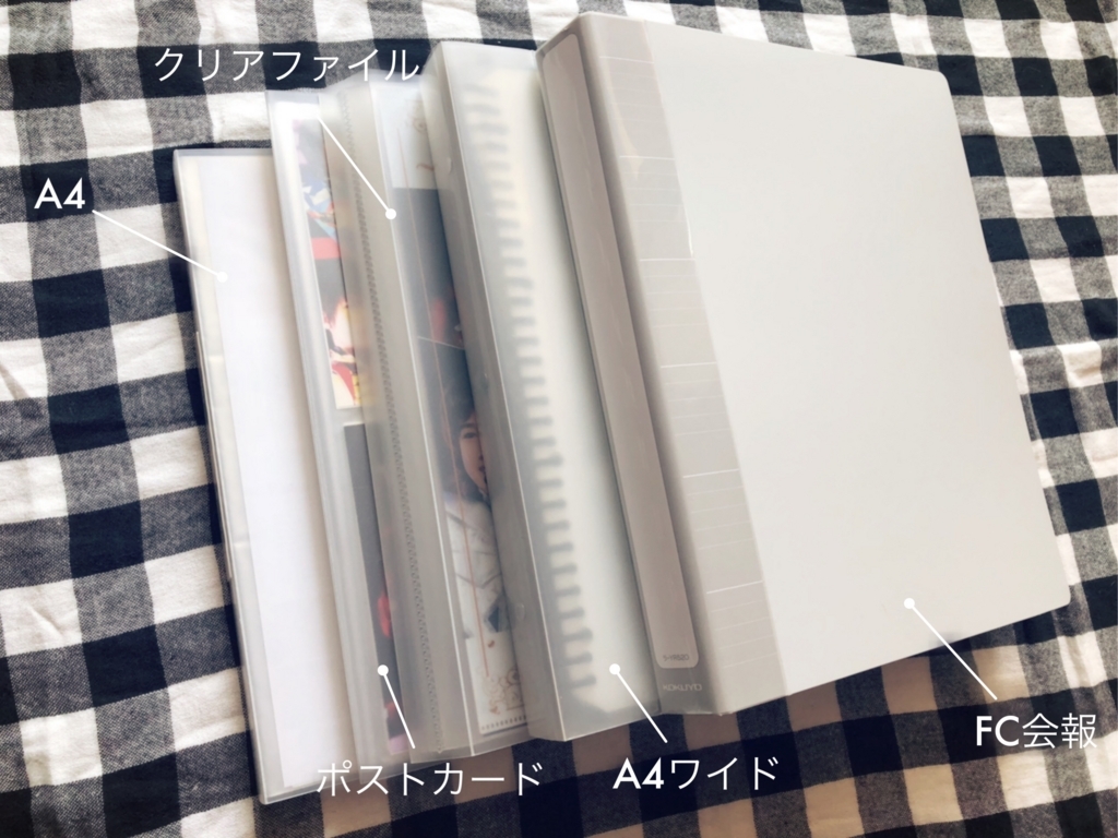 グッズ収納のベテランが伝授 こだわりの ジャニヲタ収納術 余すところなく見せます ソレドコ