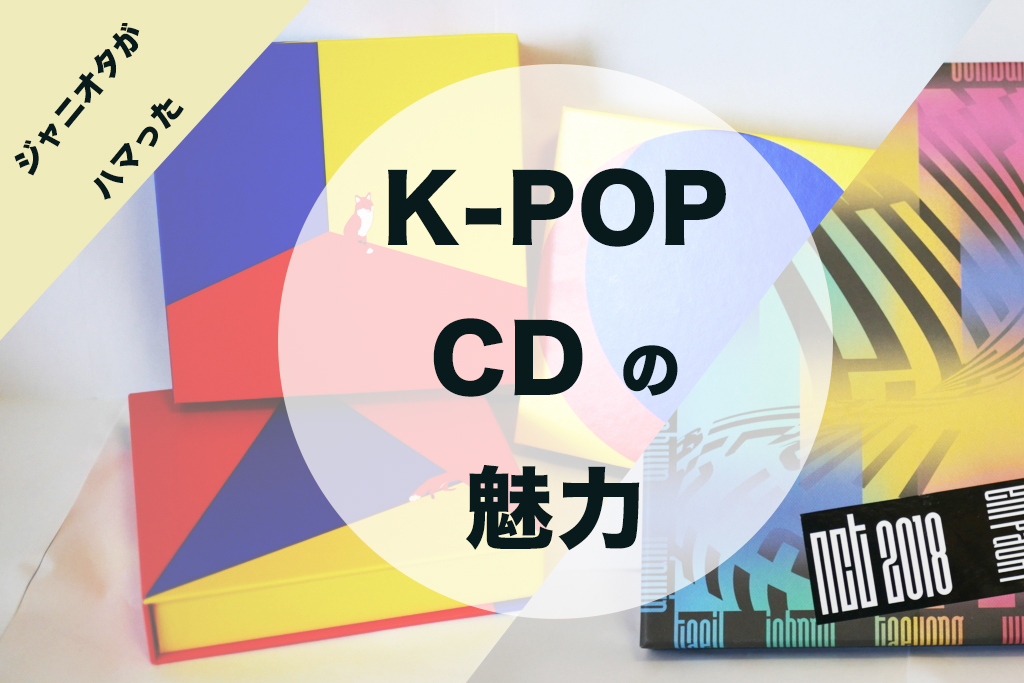 K-POP