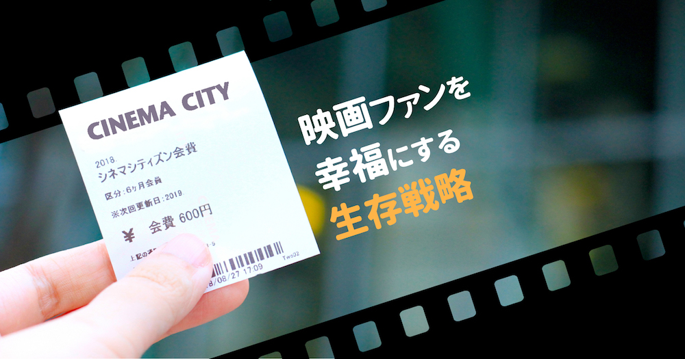 映画