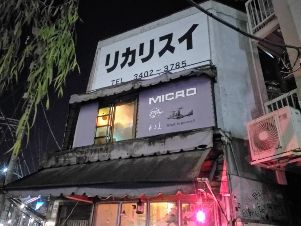 f:id:blog-media:20181119220906j:plain