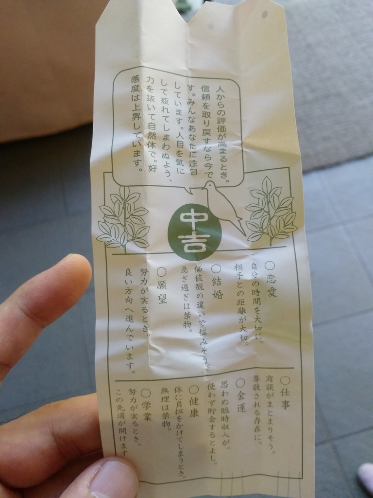 f:id:blog-media:20181119220925j:plain