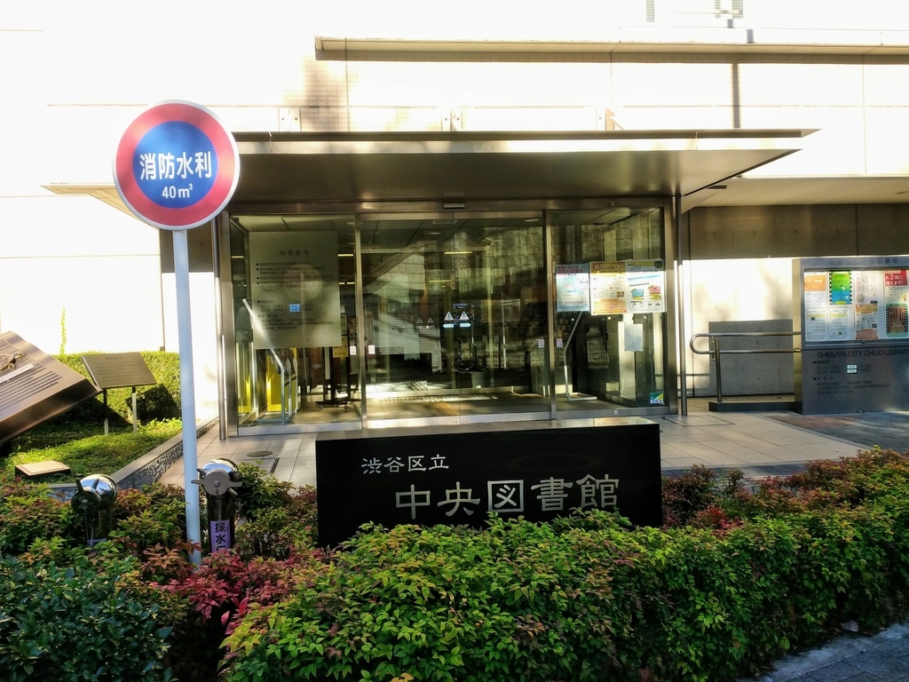 f:id:blog-media:20181119221039j:plain