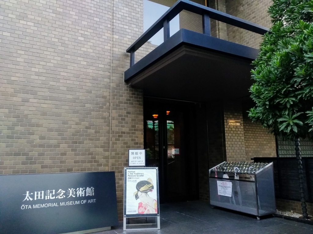 f:id:blog-media:20181119221124j:plain