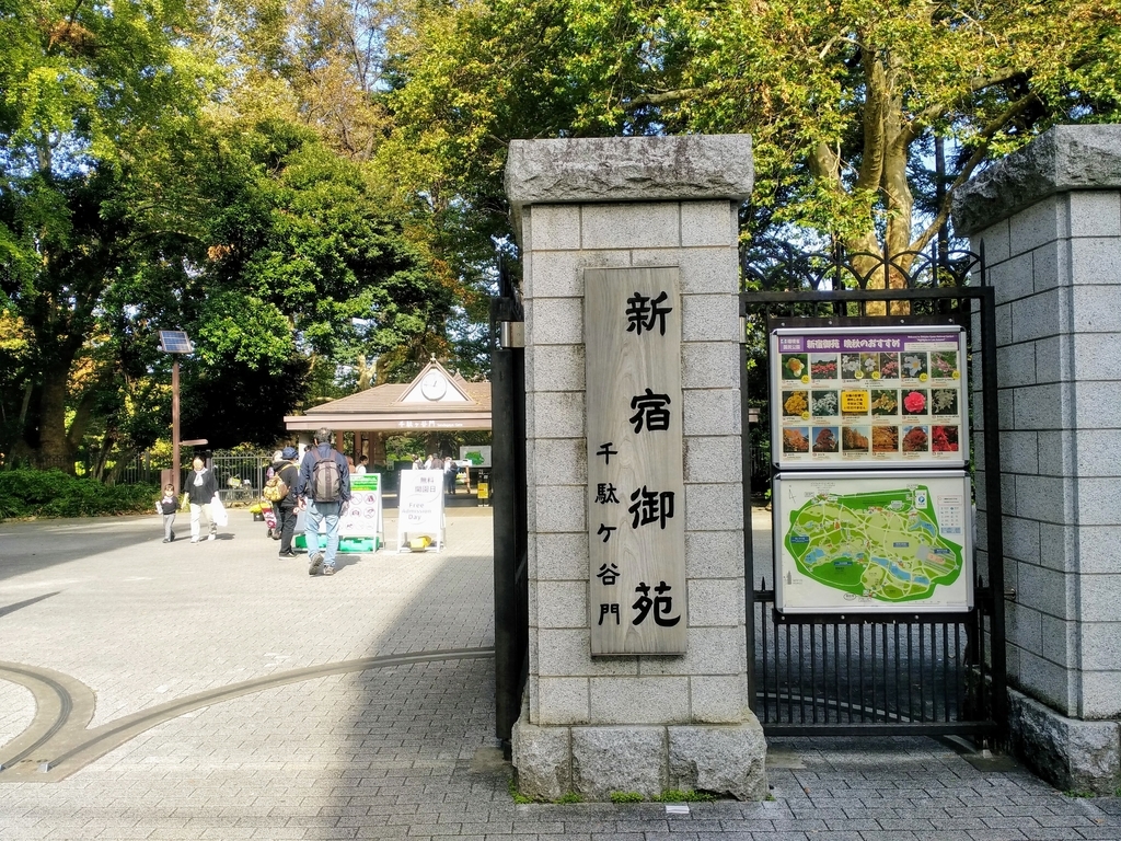 f:id:blog-media:20181119221141j:plain