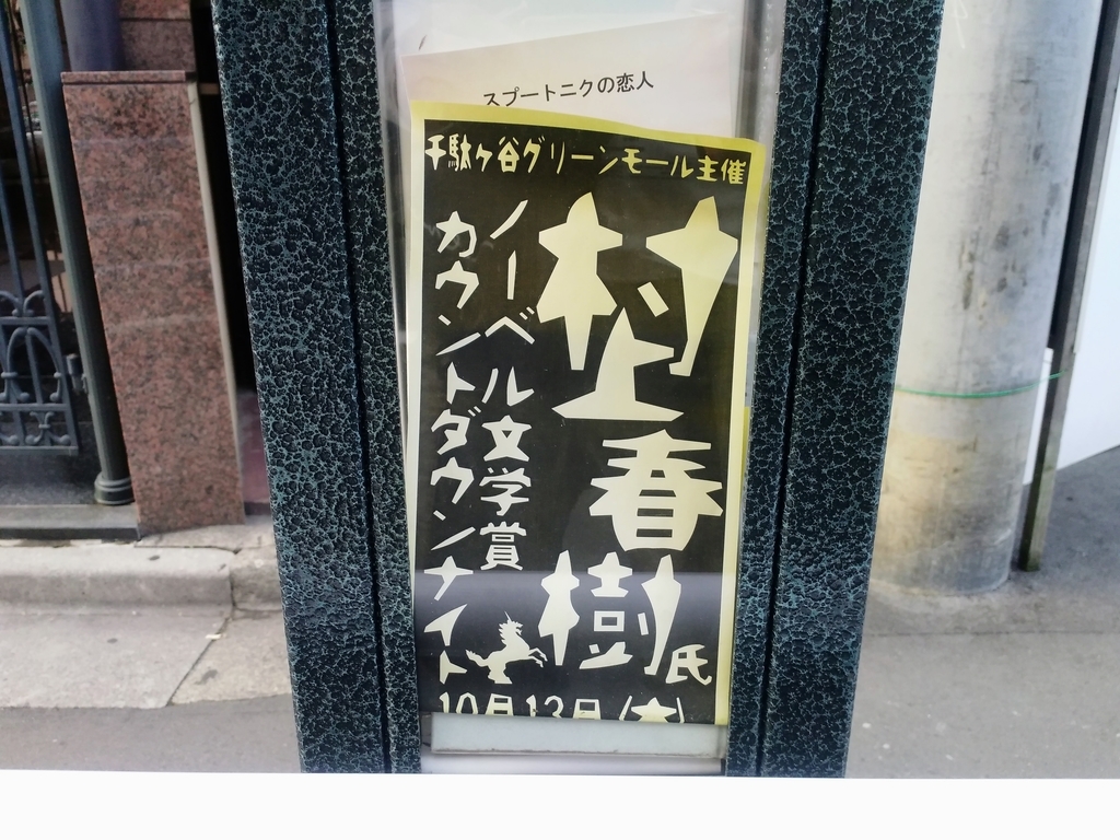 f:id:blog-media:20181119221232j:plain