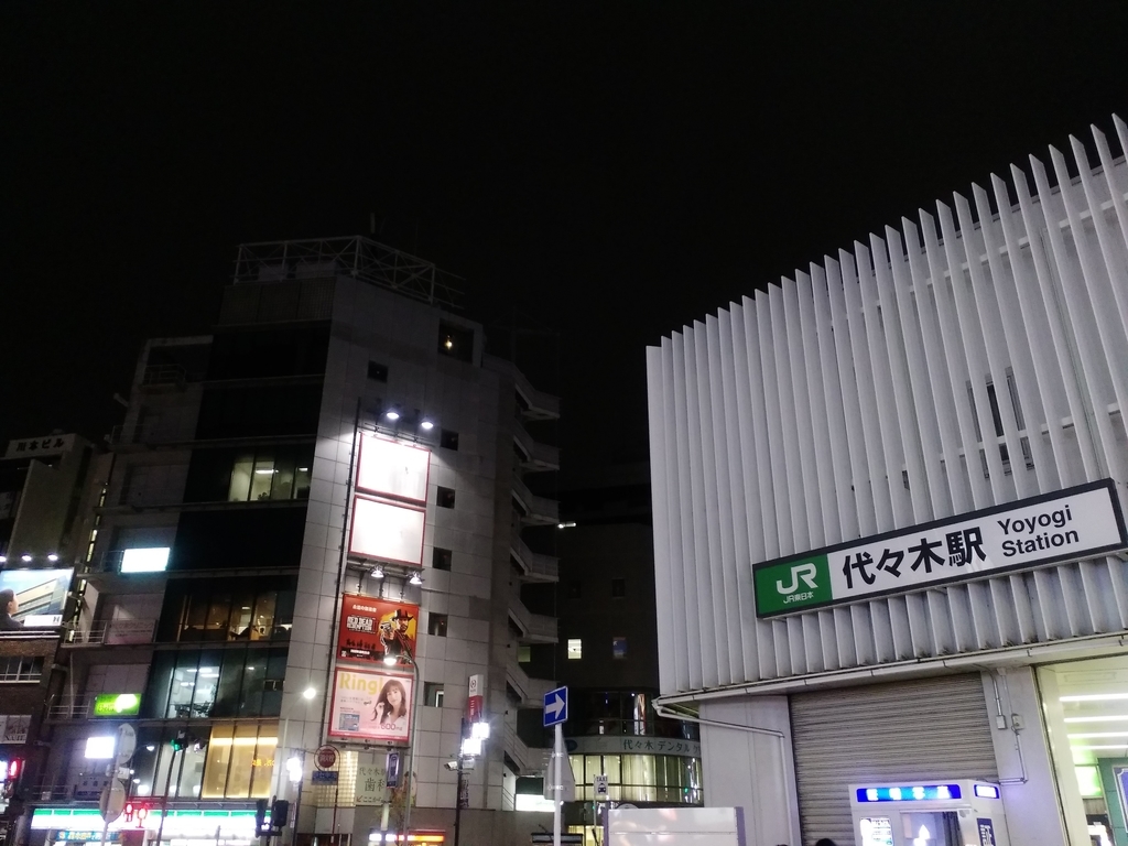 f:id:blog-media:20181119221323j:plain