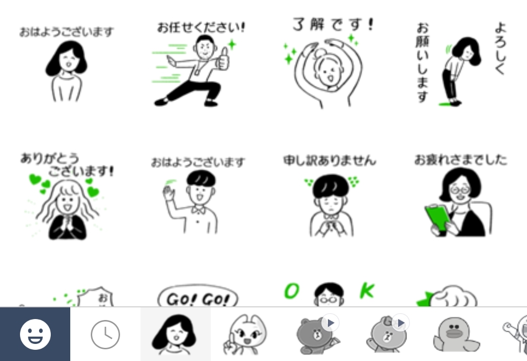 仕事でもlineスタンプを堂々と押せる Line Works なら 無料プランでも理想的な チームワーク ができました はてなニュース