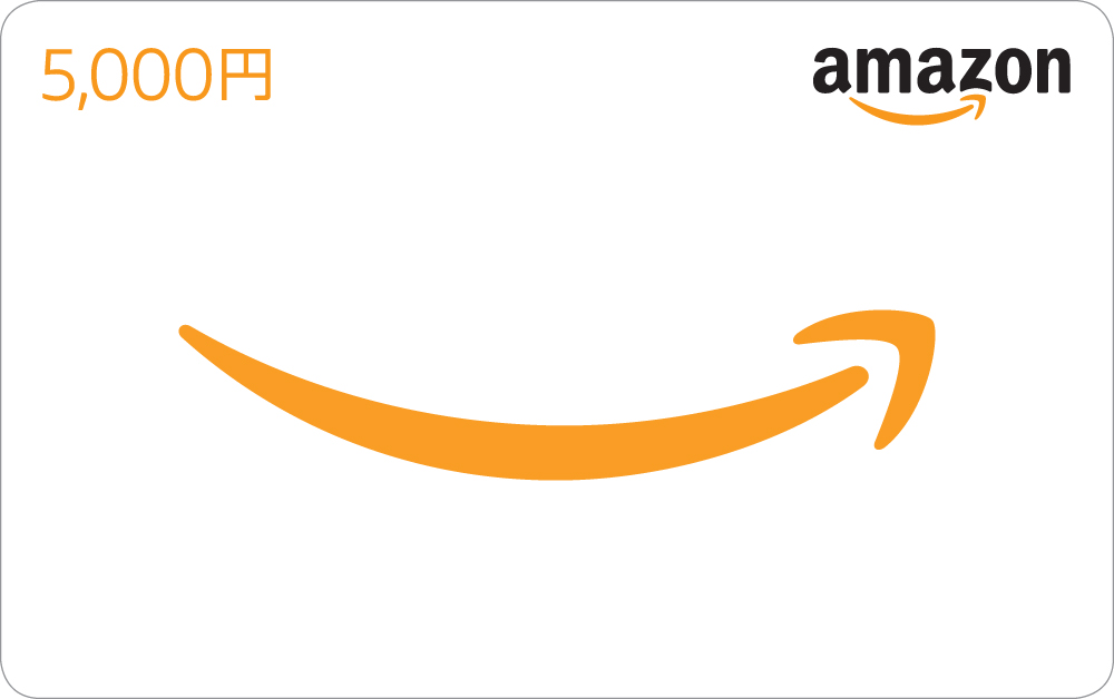 アマゾンギフト券