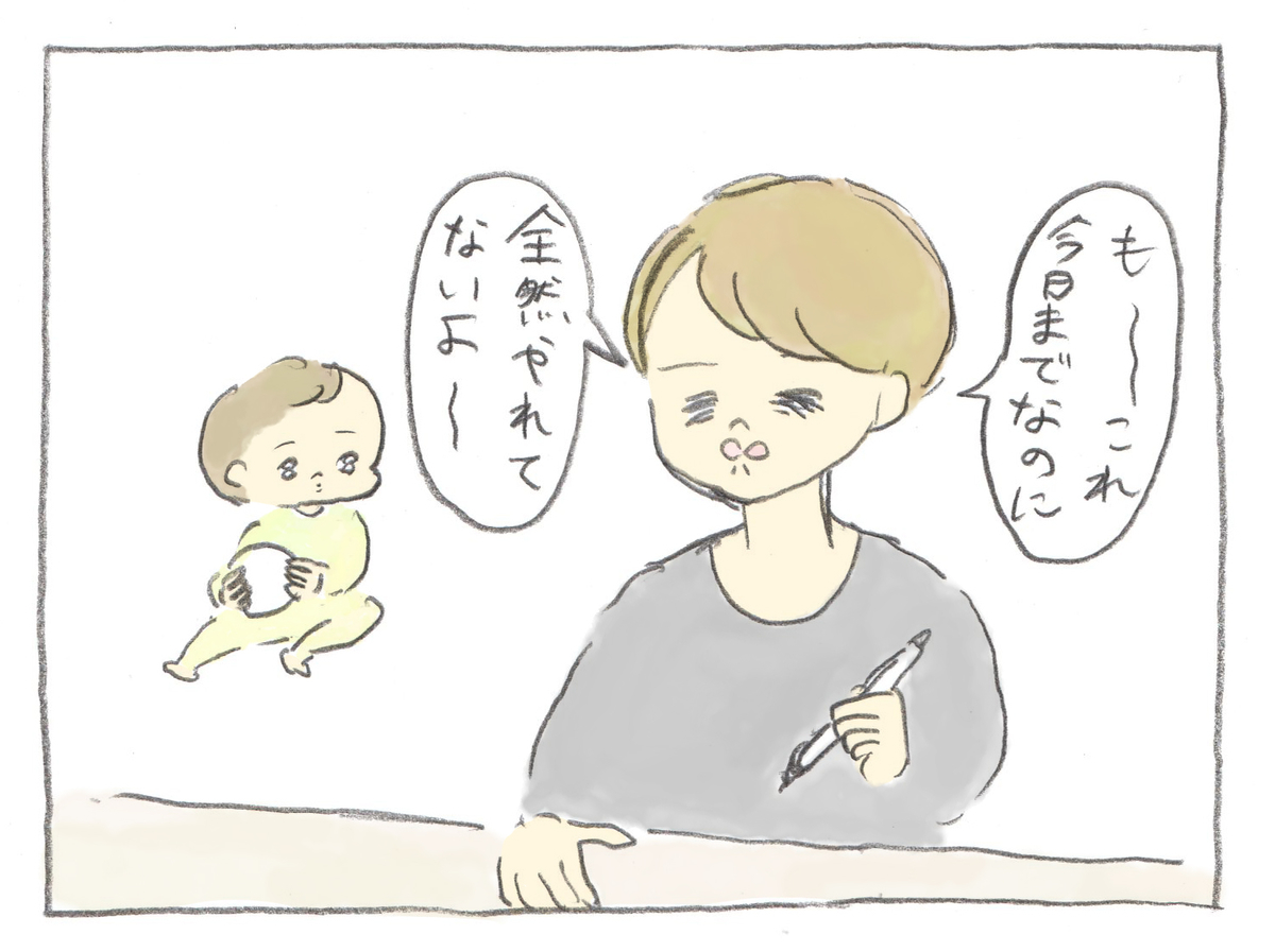 作業効率UPのためにスタンディングデスクを購入した話