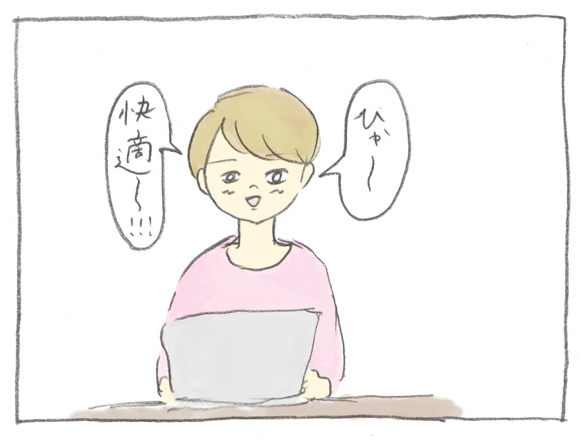 作業効率UPのためにスタンディングデスクを購入した話