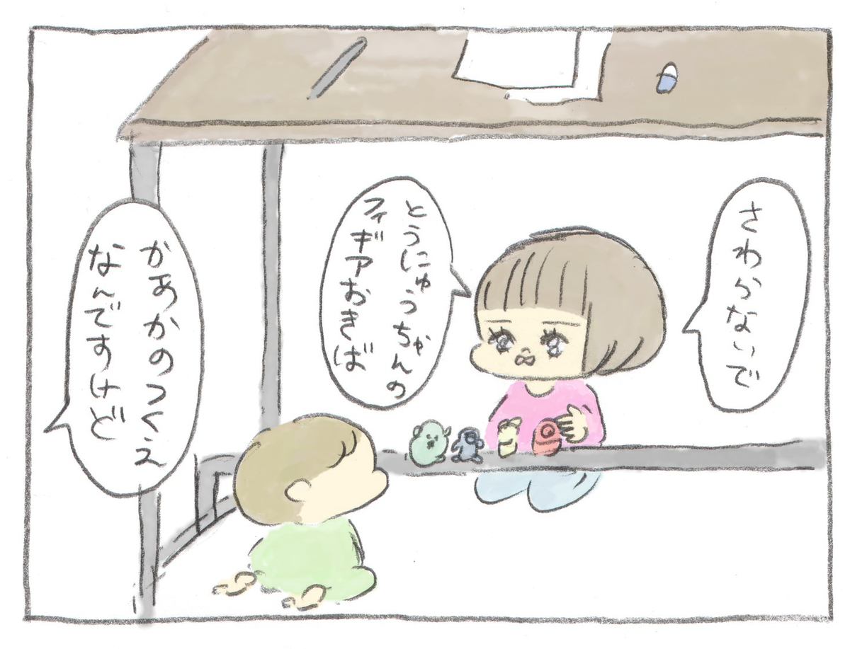 作業効率UPのためにスタンディングデスクを購入した話