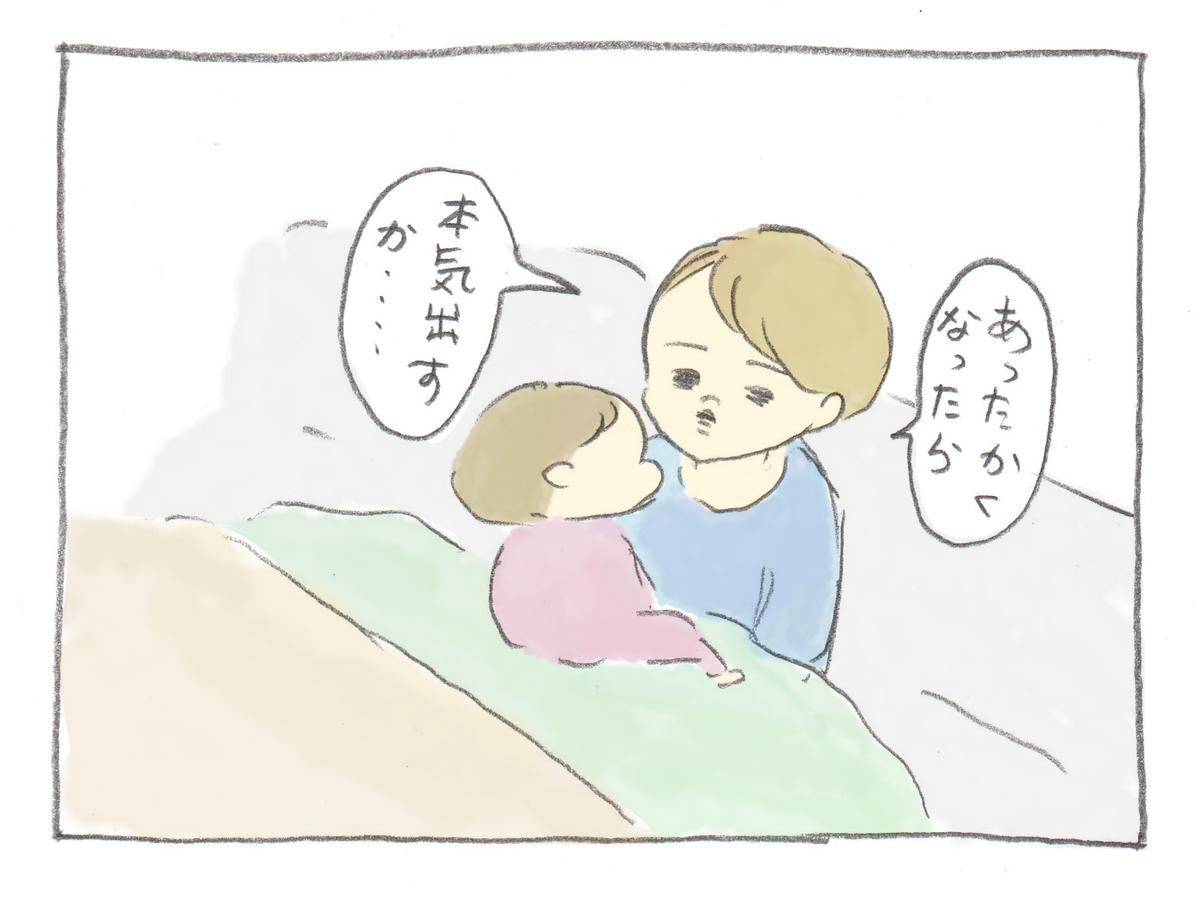 作業効率UPのためにスタンディングデスクを購入した話