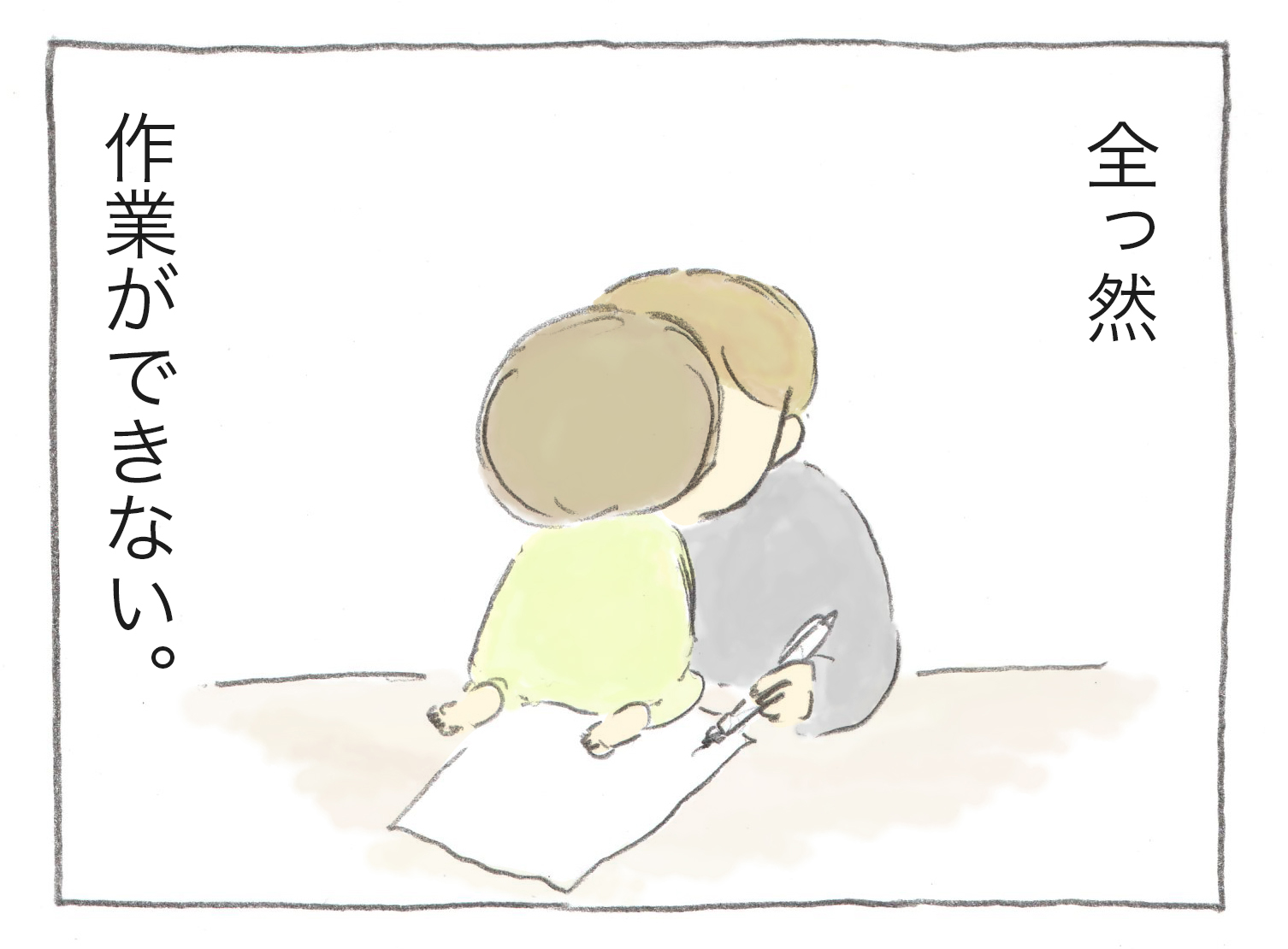 作業効率UPのためにスタンディングデスクを購入した話