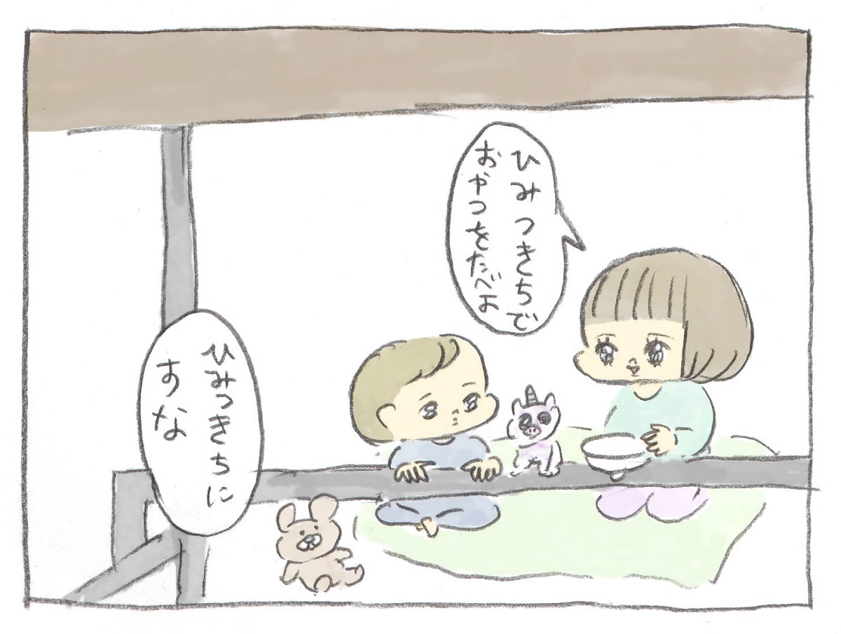 作業効率UPのためにスタンディングデスクを購入した話