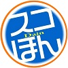 Dain（スゴ本）さん