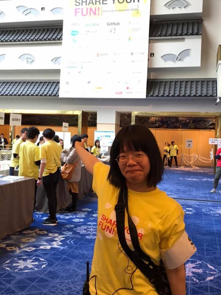 現在のデブサミのオーガナイザーの一人、近藤佑子(@kondoyuko)さん!