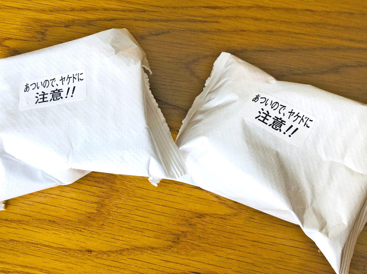松屋の「牛めしバーガー」