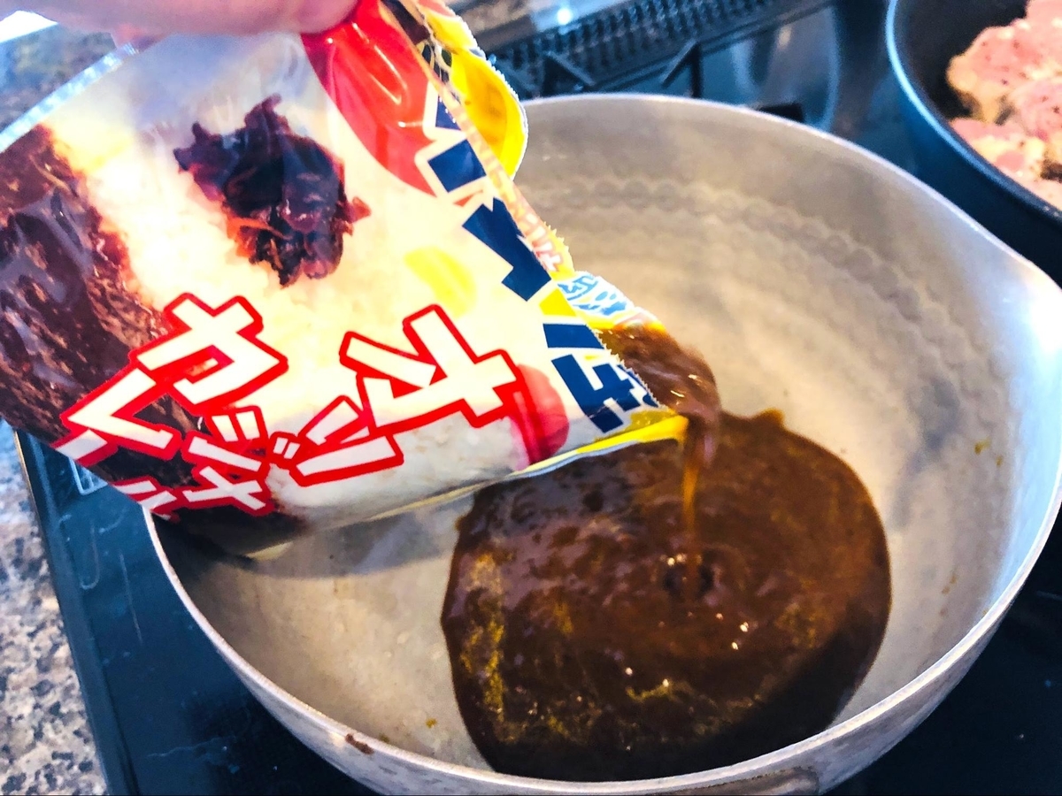 オリジナルカレー