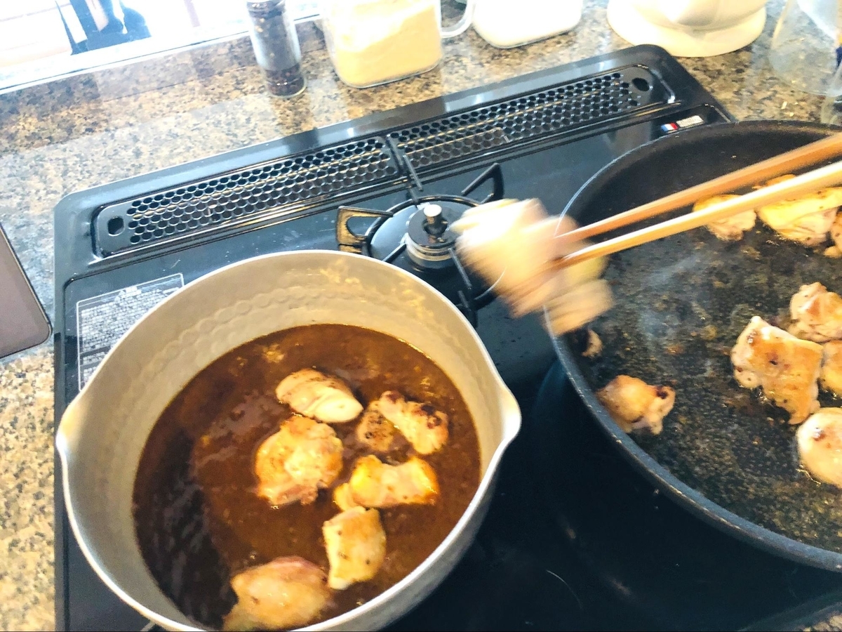 オリジナルカレー