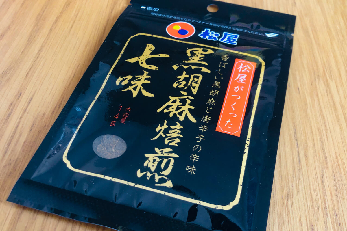 松屋が本気で作ったというビーフジャーキー「牛めしジャーキー」