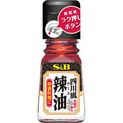 玉置標本の推し調味料「四川風辣油（ヱスビー食品）」