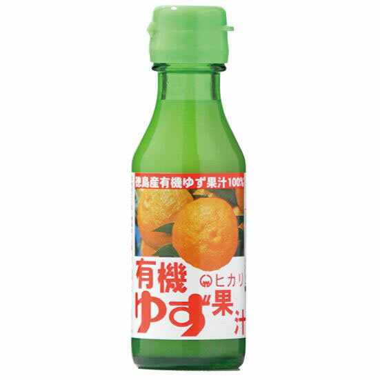 小林銅蟲の推し調味料「有機ゆず果汁（光食品）」