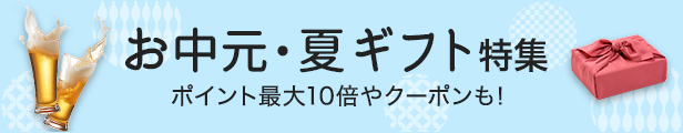 【楽天市場】お中元にもらって嬉しいそうめん。ギフトだけでなく、ご自宅用にも！