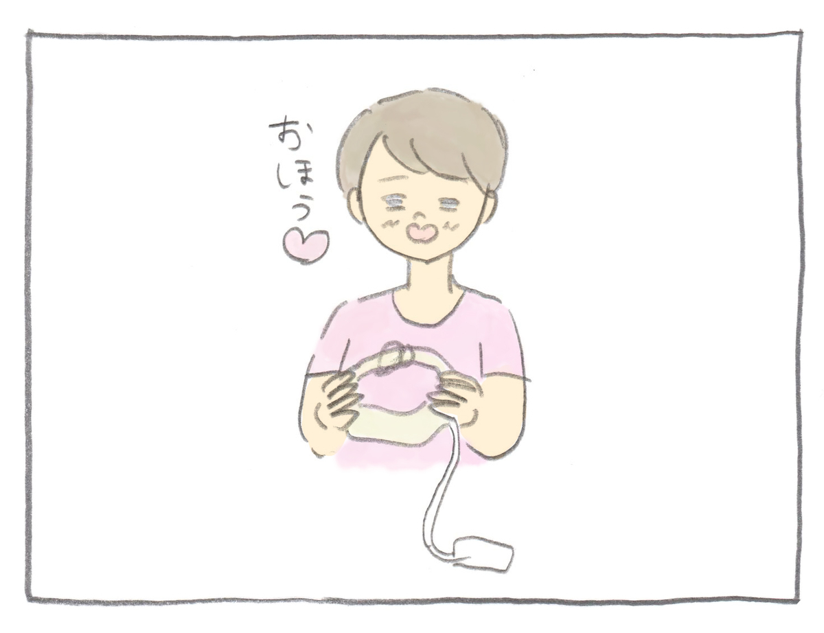 育児絵日記・ぎゅうにゅう:目元スッキリ エクリア アイフレッシュを買ったら子どもに怖がられてしまった話