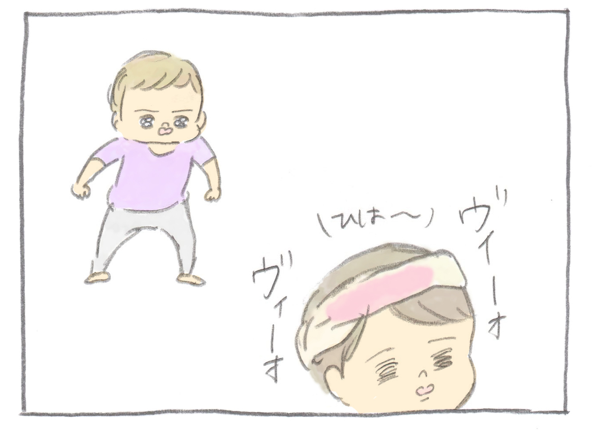 育児絵日記・ぎゅうにゅう:目元スッキリ エクリア アイフレッシュを買ったら子どもに怖がられてしまった話