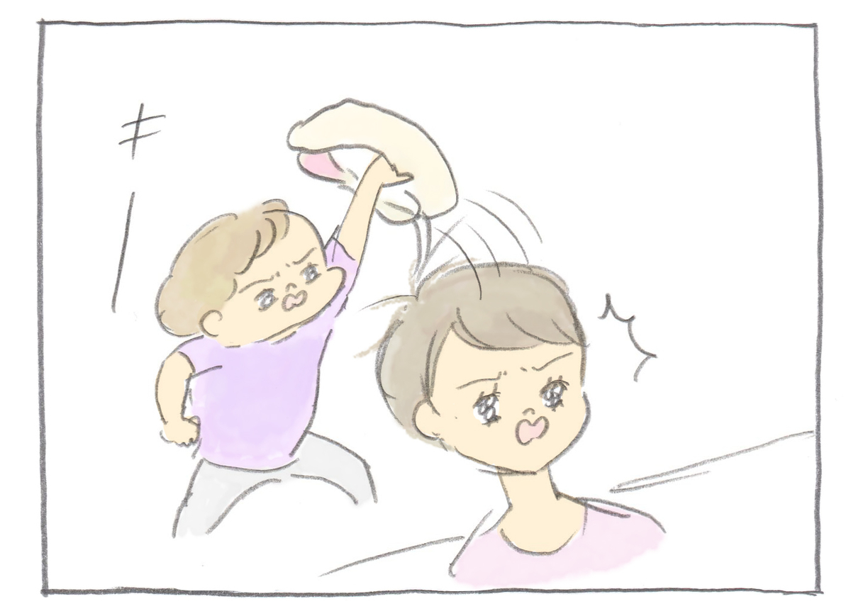 育児絵日記・ぎゅうにゅう:目元スッキリ エクリア アイフレッシュを買ったら子どもに怖がられてしまった話