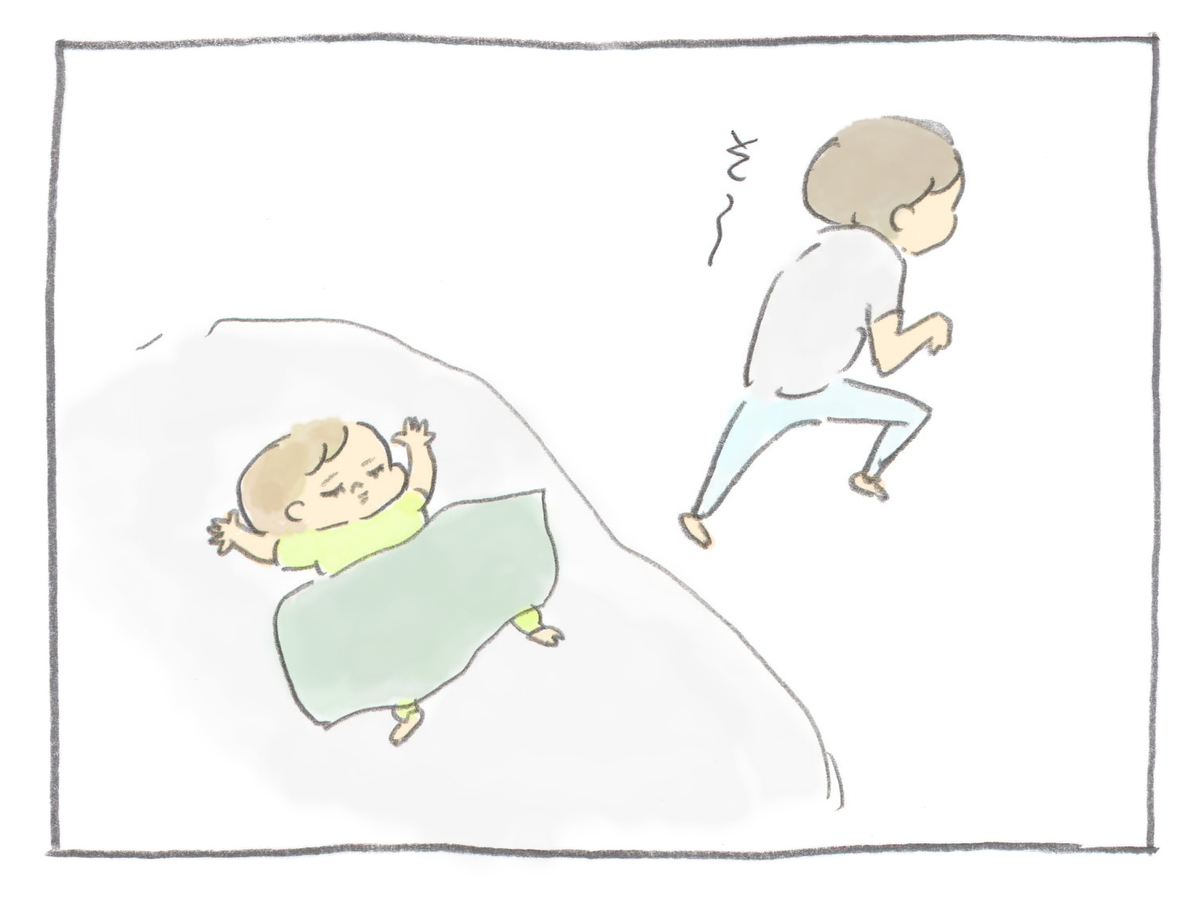 育児絵日記・ぎゅうにゅう:目元スッキリ エクリア アイフレッシュを買ったら子どもに怖がられてしまった話