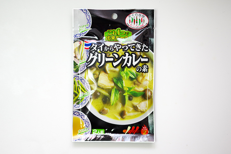 カレールー アライドコーポレーション「タイからやってきたグリーンカレーの素」