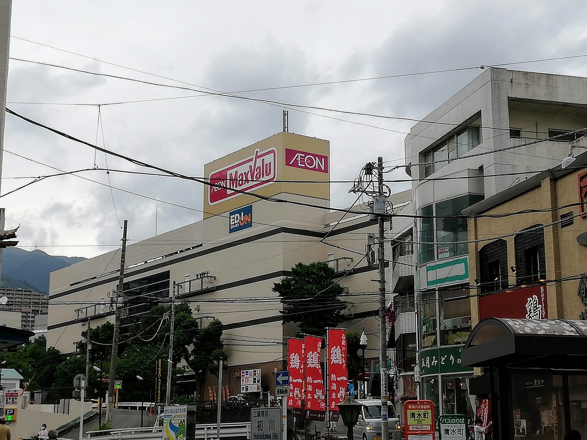f:id:blog-media:20190714181629j:plain