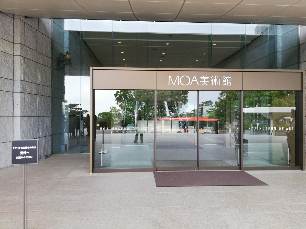 f:id:blog-media:20190714181639j:plain