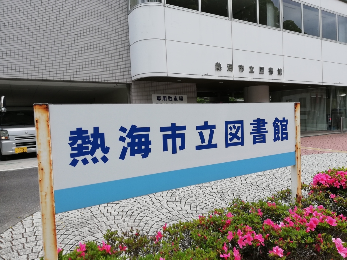 f:id:blog-media:20190714181648j:plain