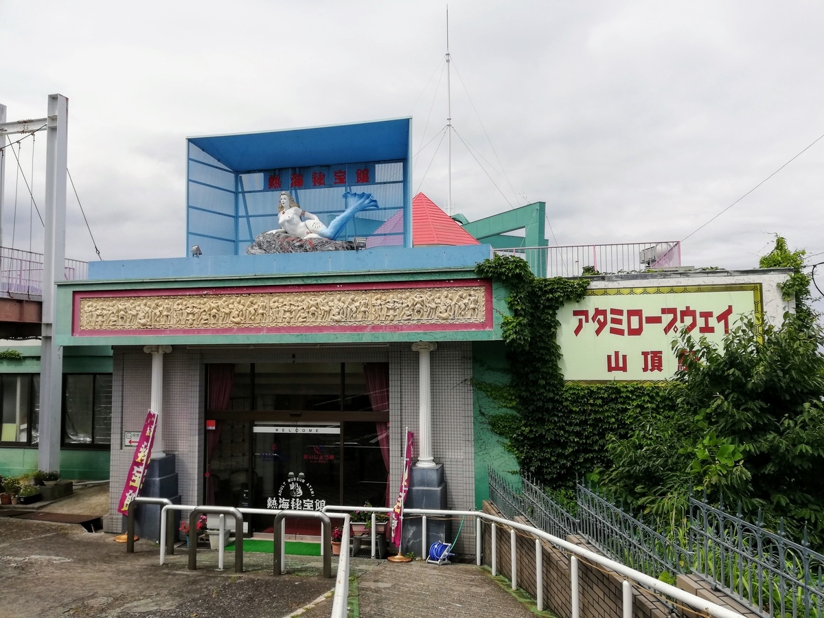 f:id:blog-media:20190714181708j:plain