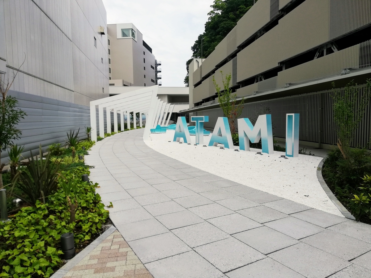 f:id:blog-media:20190714181711j:plain