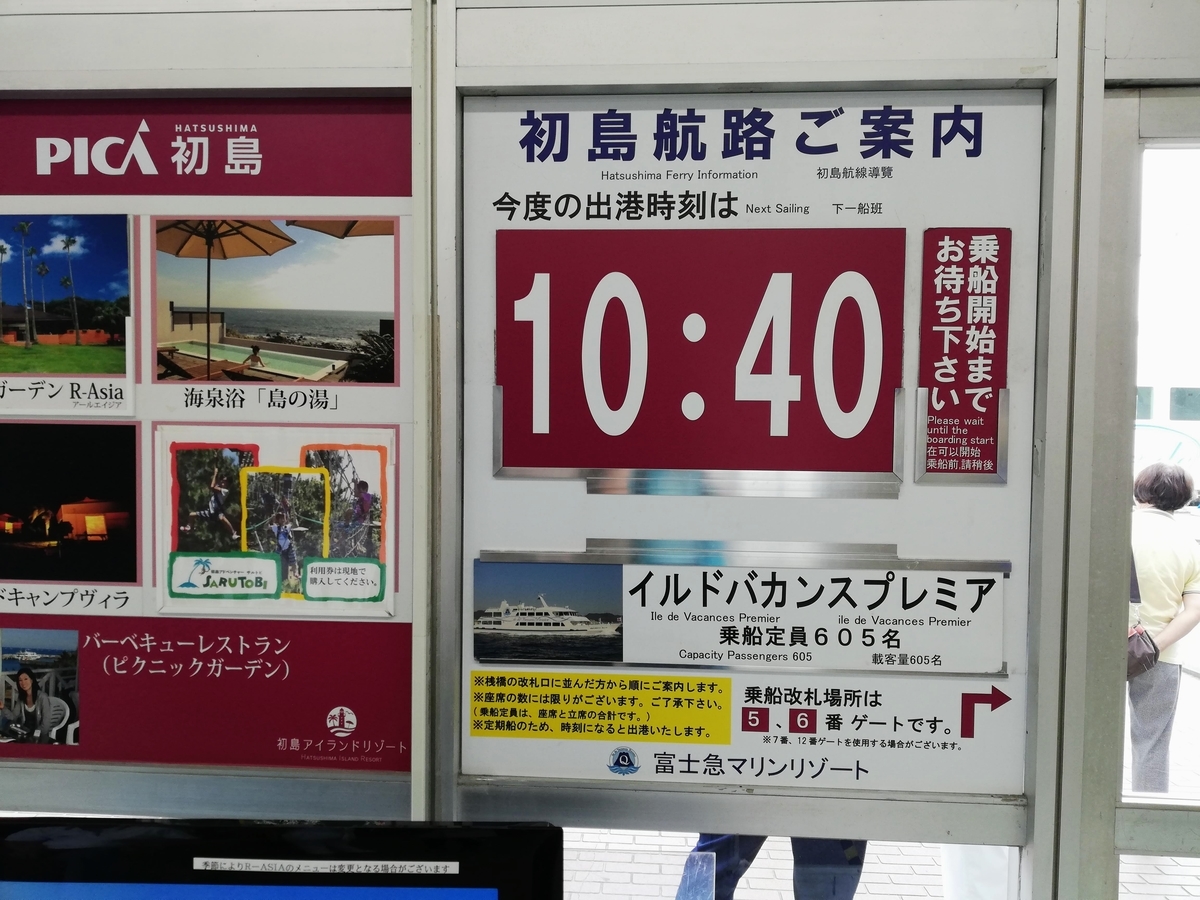 f:id:blog-media:20190714181751j:plain