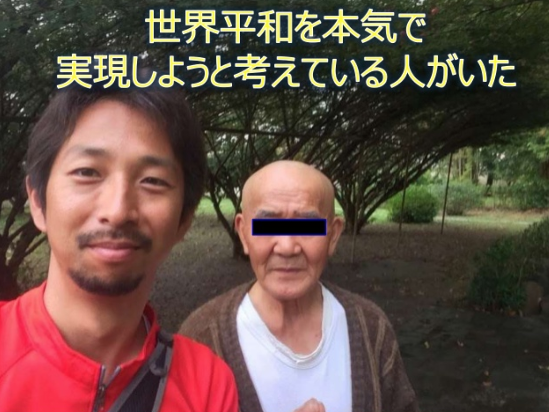神戸さんが出会ったインドの修行僧