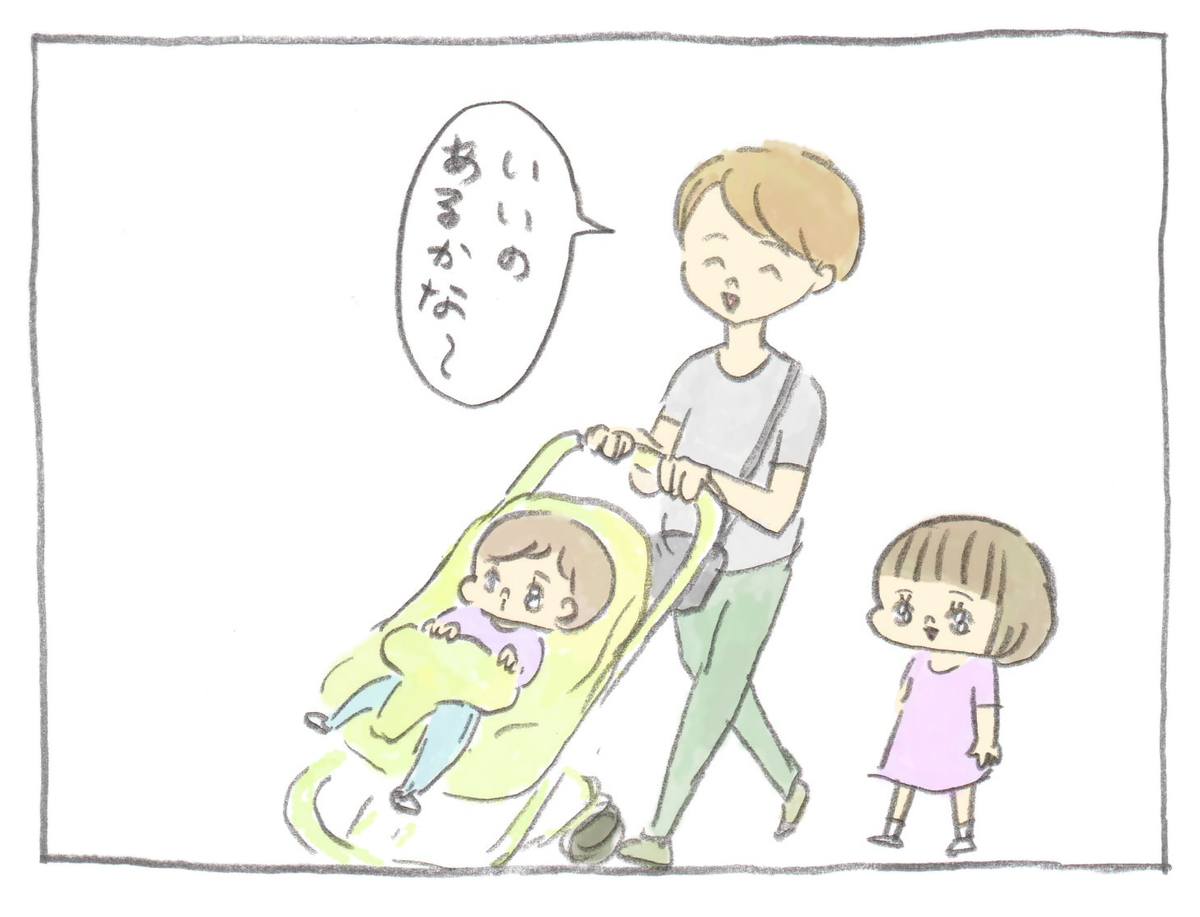 育児絵日記・ぎゅうにゅう：子供用の文房具が母の心をつかんでくる話