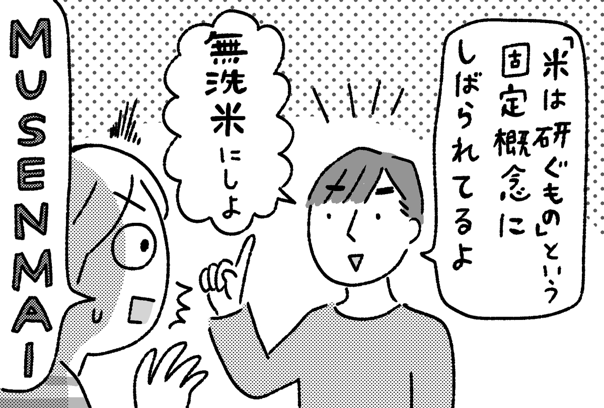 f:id:blog-media:20190930195533p:plain f:id:blog-media:20190930195533p:plain