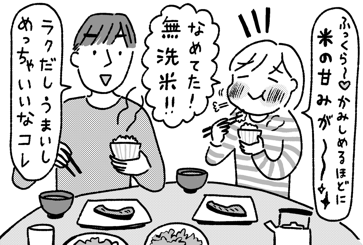 f:id:blog-media:20190930195550p:plain f:id:blog-media:20190930195550p:plain