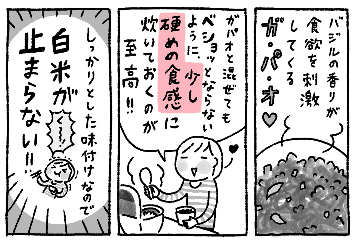 f:id:blog-media:20190930195611p:plain f:id:blog-media:20190930195611p:plain